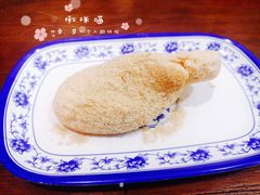 -马打滚