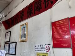 -赵府街副食店