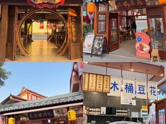 -深圳锦绣中华民俗村