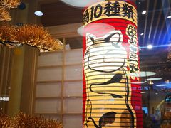-伊豆野菜村(大族广场店)