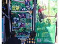 -客乐得玉峰山房车营地