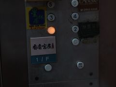 -星林居酸辣米线餐厅