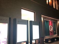 -宁波杉井奥特莱斯广场