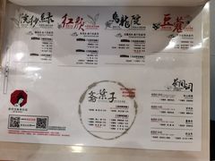 -茶颜悦色(登高路上店)
