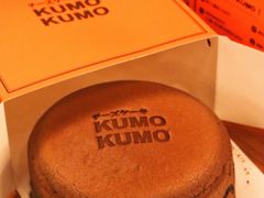 -KUMO KUMO甜品·冰淇淋(深圳壹方城店)