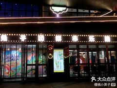 -木渎影视城