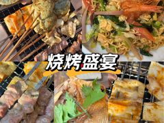 -橦橦小马扎烧烤 (传媒大学店)