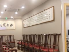 -上海广德中医门诊部