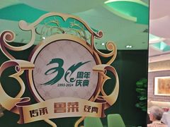 -玉林烤鸭店(定福庄店)