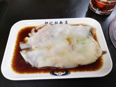 -银记肠粉店(中山一路店)