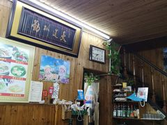 大堂-南花桥羊肉馆老字号(乌镇店)