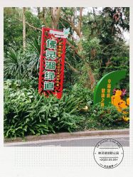 -佛灵湖水上乐园