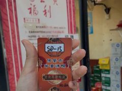 -董立兵烤鸭店(山大路店)