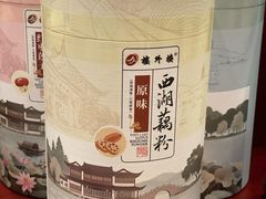 -楼外楼(西湖景区孤山路店)