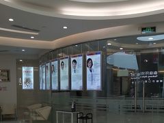 -泰康拜博口腔(凯迪大厦店)