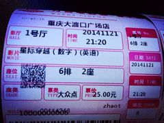 iphone_upload_pic-万达影城(SM广场XLAND店)