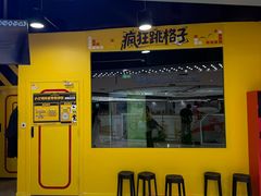 -Xcape异时刻密室逃脱(长风大悦城店)