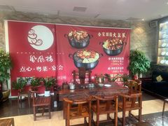 -凤凰楼酒家·粤宴点心(华强北店)