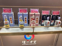 -泸州老窖景区