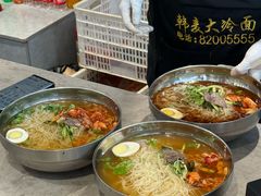 -韩麦大冷面(桂花街直营店)