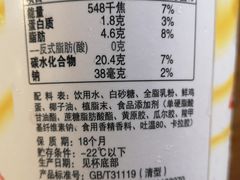 -老鼎丰(靖宇街总店)
