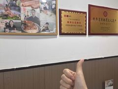 -丰登陕西水盆牛羊肉·泡馍