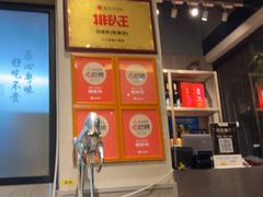 -鸽味轩·粤菜小馆(高楼门总店)