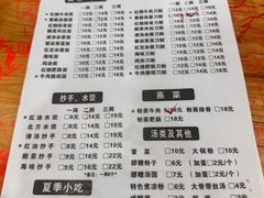 -华兴街自力面店