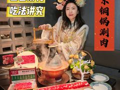 -聚宝源(什刹海·鼓楼店)