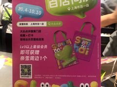 -奈雪的茶(市百一店)