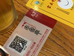 -赤坂亭M9和牛烧肉(世博源店)