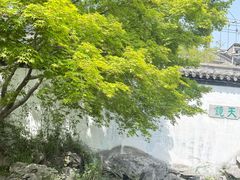 -常熟方塔园
