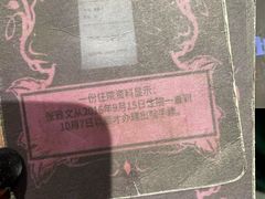 -剧狐剧本杀(徐汇1号店)