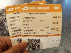 -深影国际影城(学院南路店CGS中国巨幕店)