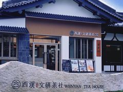 -东台西溪天仙缘景区