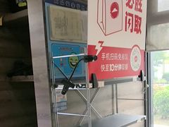 -必胜客(宝杨路宅急送店)