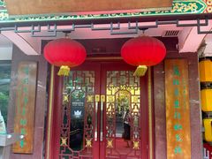 -山水茶艺馆·点心粤菜·30年老字号