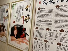 -永太盲人按摩(华为店)