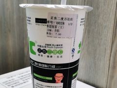 茶花绿茶&nbsp;冷-正负二度C(东城万达店)