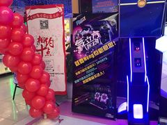 -Play1家庭娱乐中心(包河大玩家店)