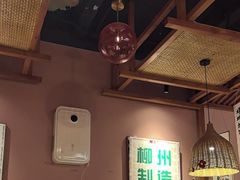 -螺大喜螺蛳粉火锅(雍和宫店)