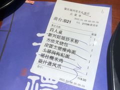 -子曰禮·茶居(端州星光礼誉店)