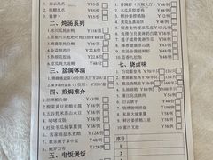-盆满钵满·国家非遗传承(云台店)