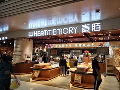 门面-麦陌(正弘城店)