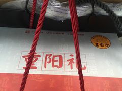 -王家沙点心店(西康路店)