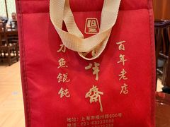 -老半斋(福州路店)