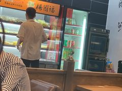 -杨国福麻辣烫(拱墅万达广场店)