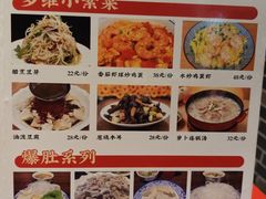 -老北京胡同味道二荤铺(酒仙桥店)