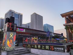 -新天地活力PARK