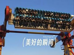 -泉城欧乐堡梦幻世界